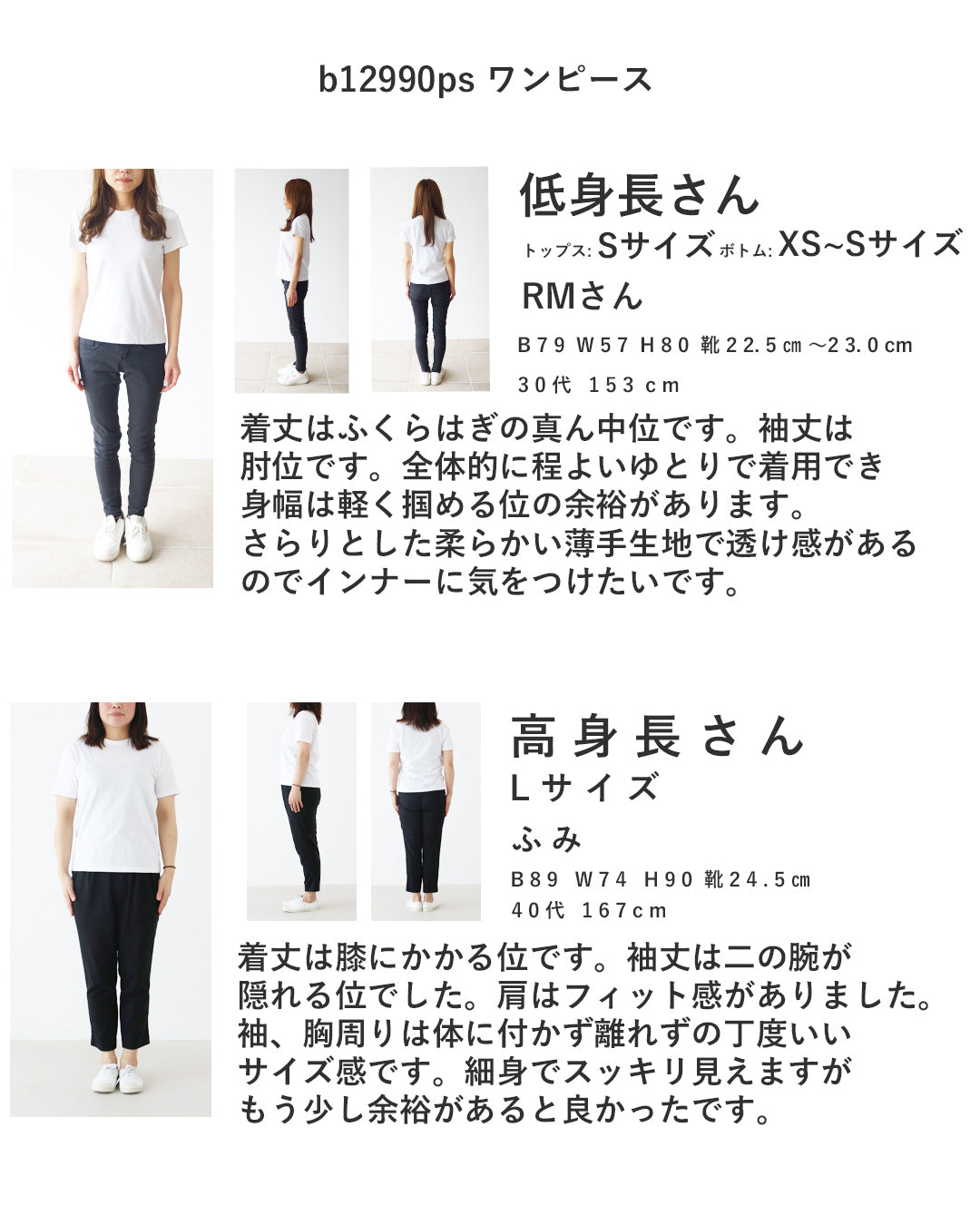 サンポクシェル sanpo kuschel ポシェットポケットワンピース (ホワイト) ホワイト