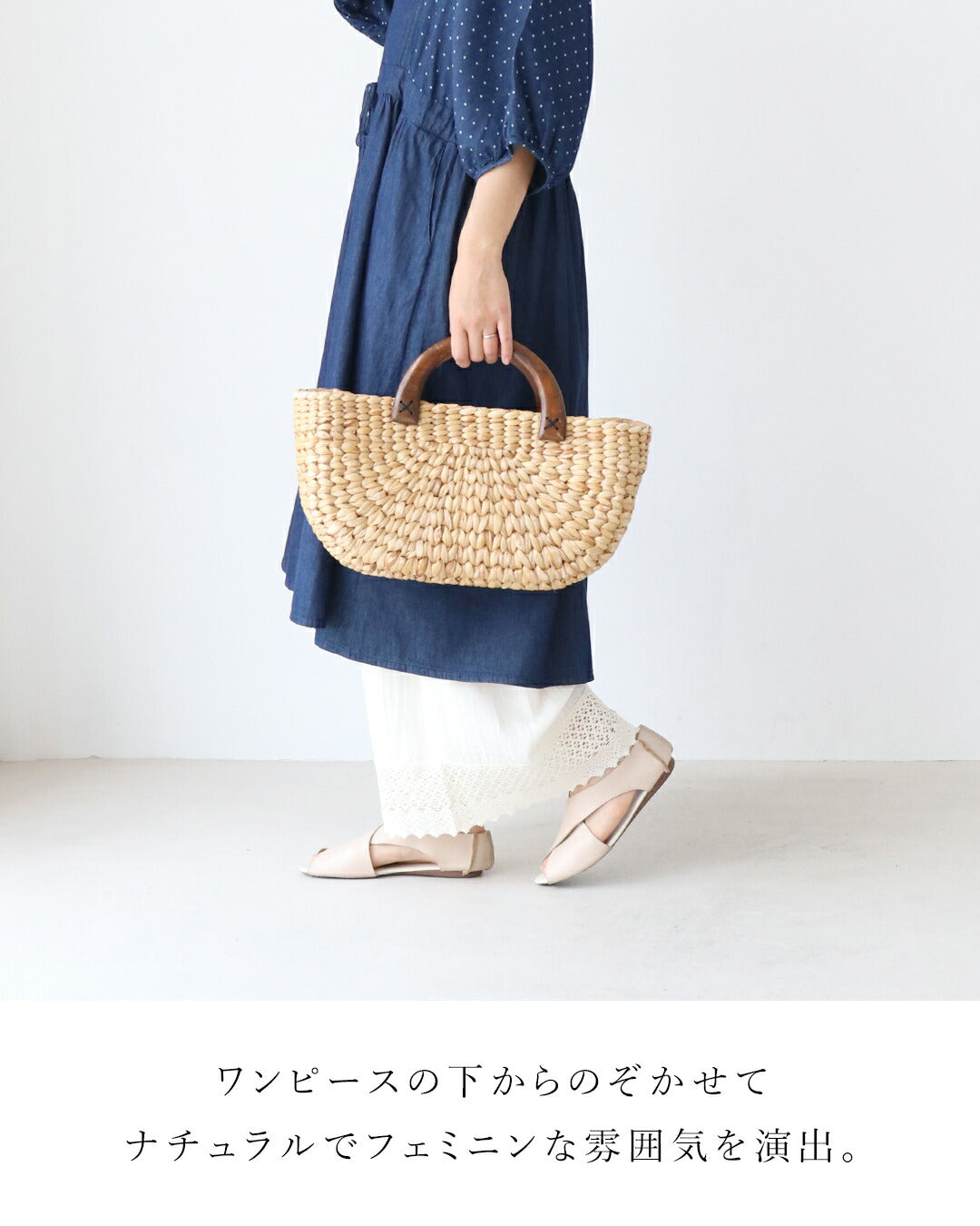 サンポクシェル sanpo kuschel 足元華やか 裾レースパンツ (アイボリー) アイボリー