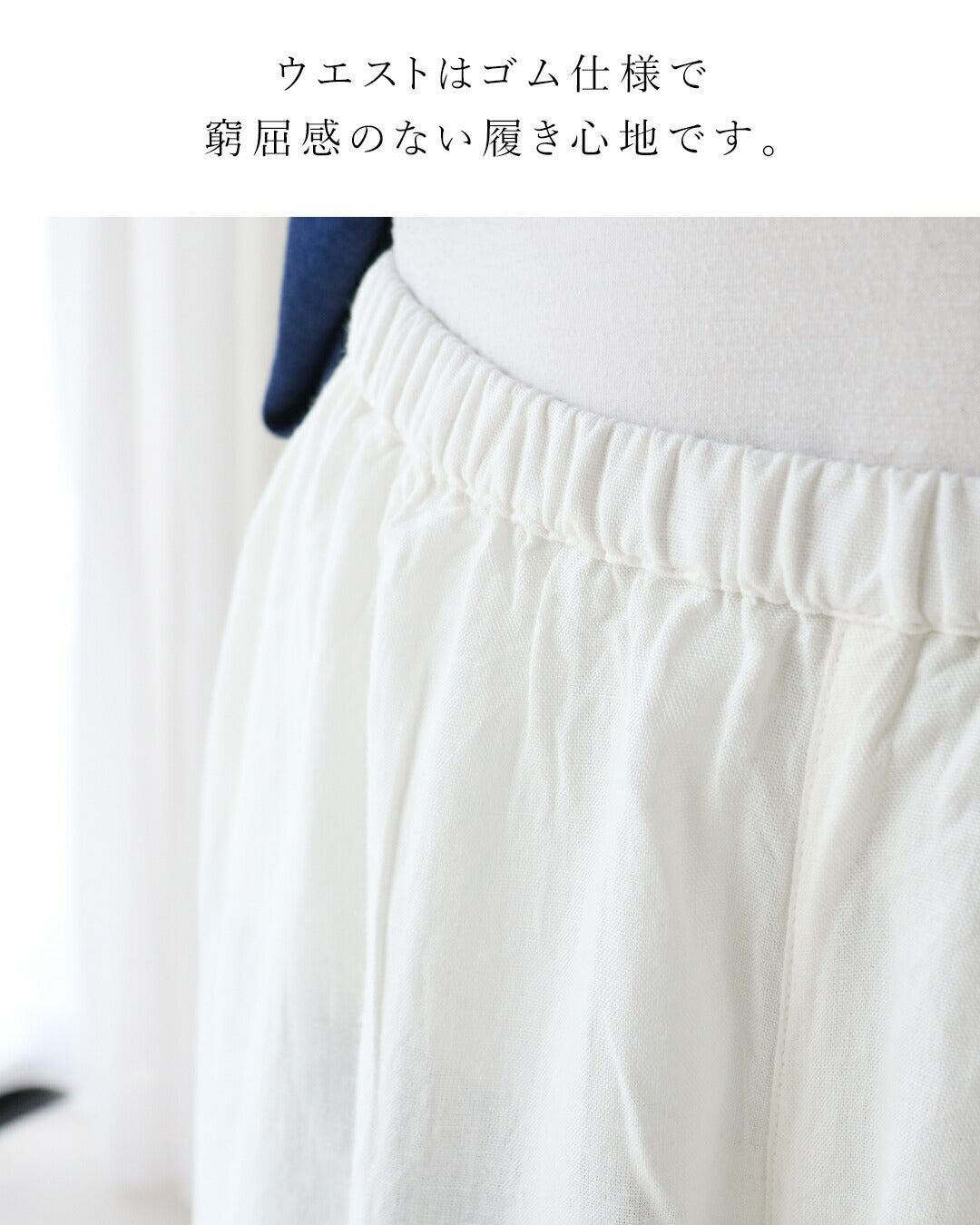 サンポクシェル sanpo kuschel 足元華やか 裾レースパンツ (アイボリー) アイボリー