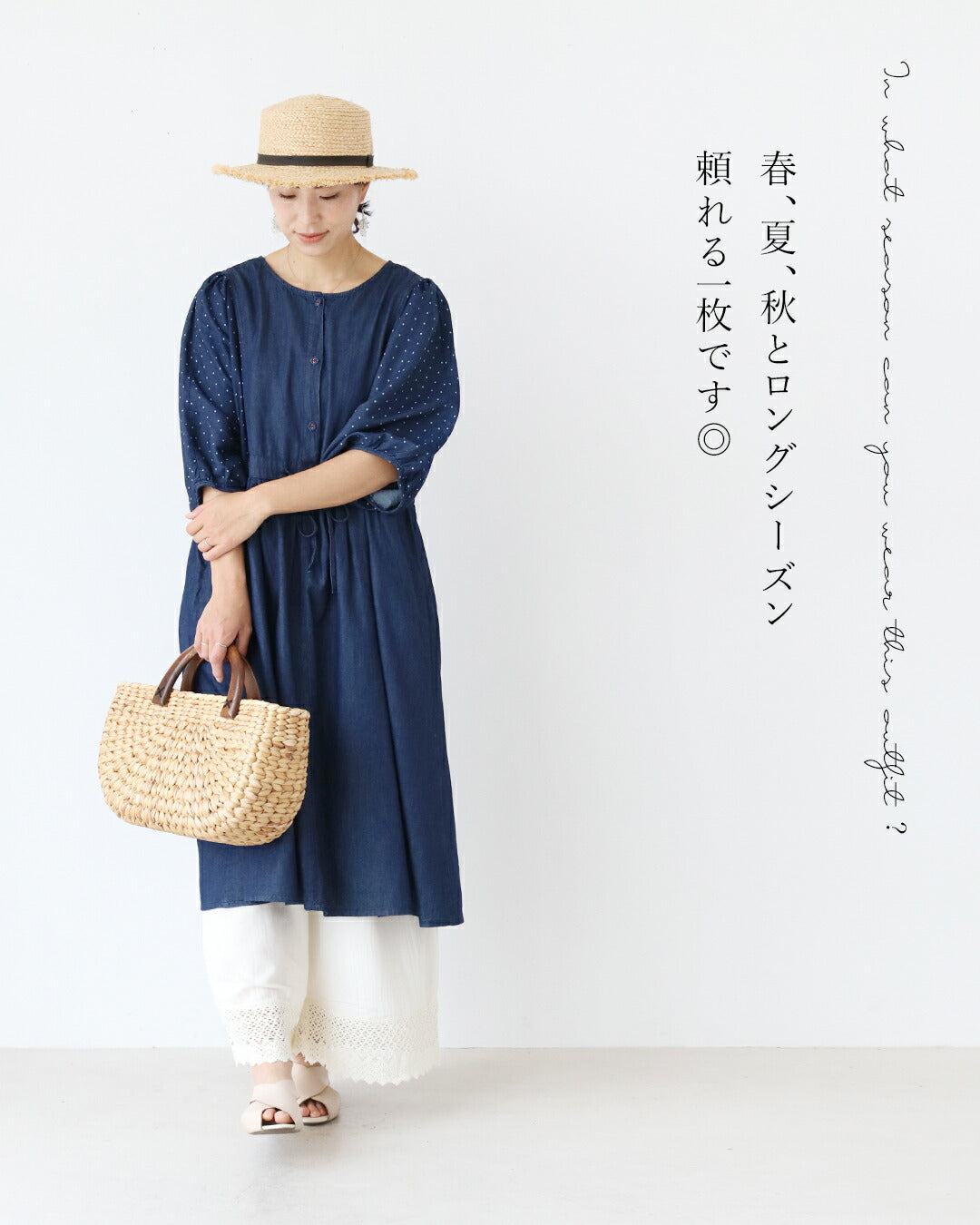 サンポクシェル sanpo kuschel 足元華やか 裾レースパンツ (アイボリー) アイボリー