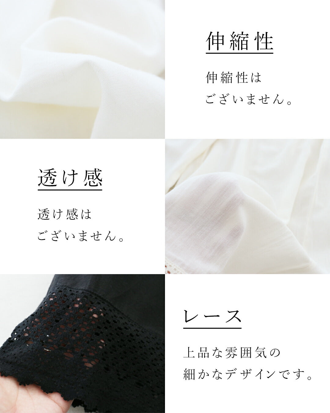 サンポクシェル sanpo kuschel 足元華やか 裾レースパンツ (アイボリー) アイボリー