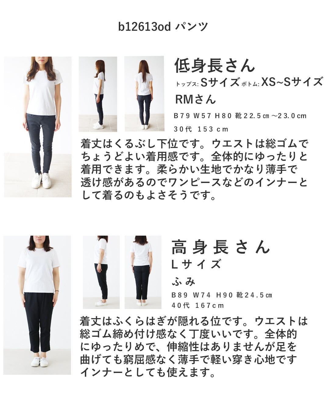 サンポクシェル sanpo kuschel 足元華やか 裾レースパンツ (アイボリー) アイボリー