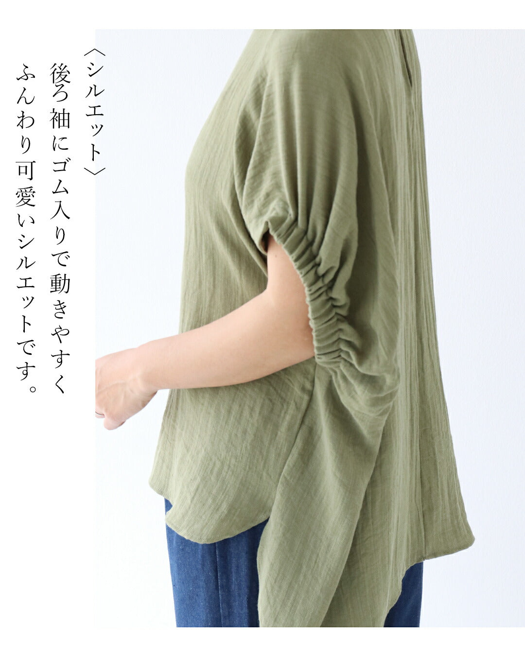 サンポクシェル sanpo kuschel どこにもない袖の軽やかトップス (ホワイト) ホワイト