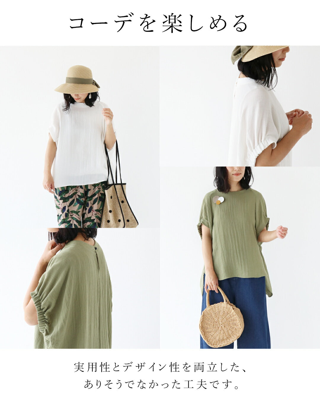 サンポクシェル sanpo kuschel どこにもない袖の軽やかトップス (ホワイト) ホワイト