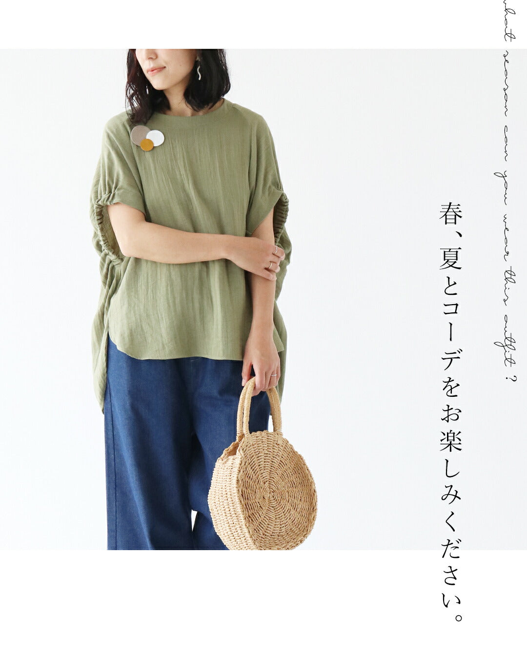 サンポクシェル sanpo kuschel どこにもない袖の軽やかトップス (ホワイト) ホワイト