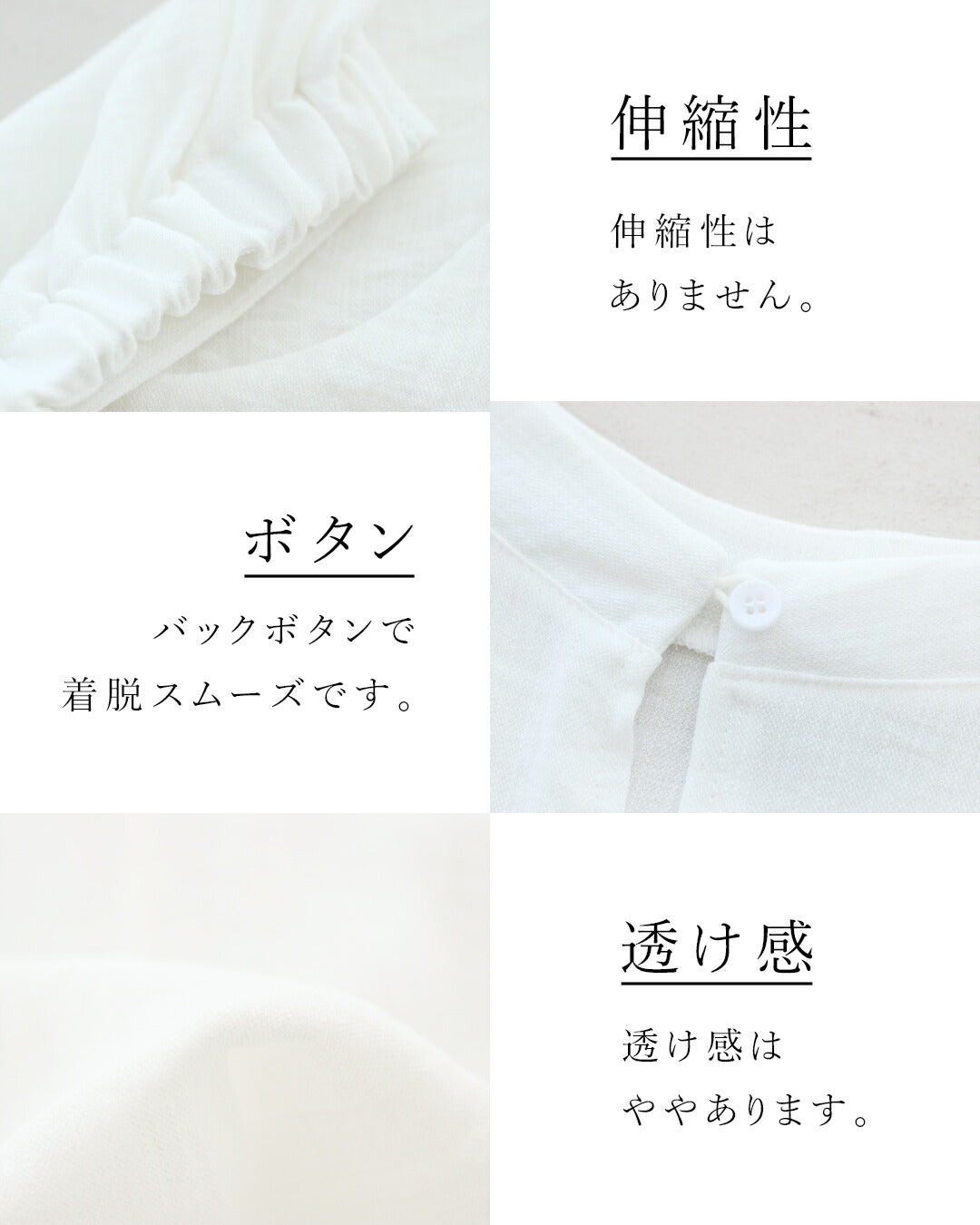 サンポクシェル sanpo kuschel どこにもない袖の軽やかトップス (ホワイト) ホワイト