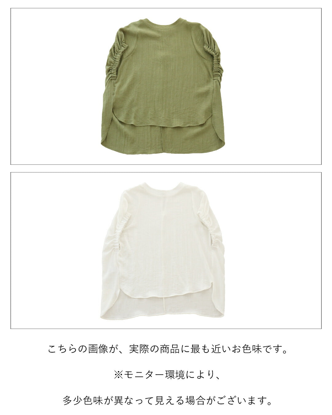 サンポクシェル sanpo kuschel どこにもない袖の軽やかトップス (ホワイト) ホワイト