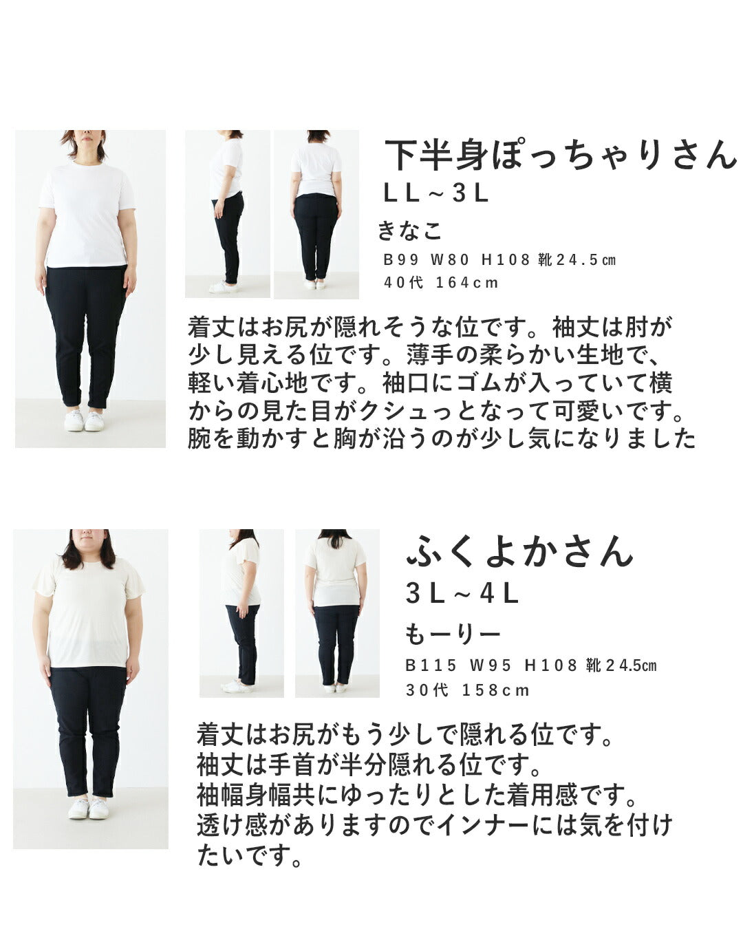 サンポクシェル sanpo kuschel どこにもない袖の軽やかトップス (ホワイト) ホワイト