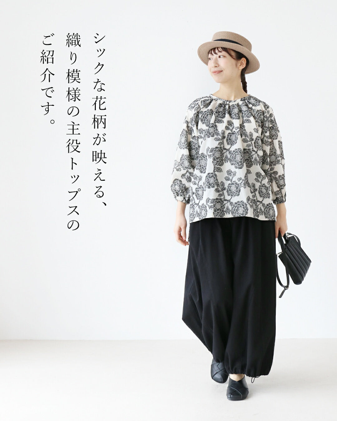 サンポクシェル sanpo kuschel シックなモノトーン織り花柄トップス (ホワイト) ホワイト