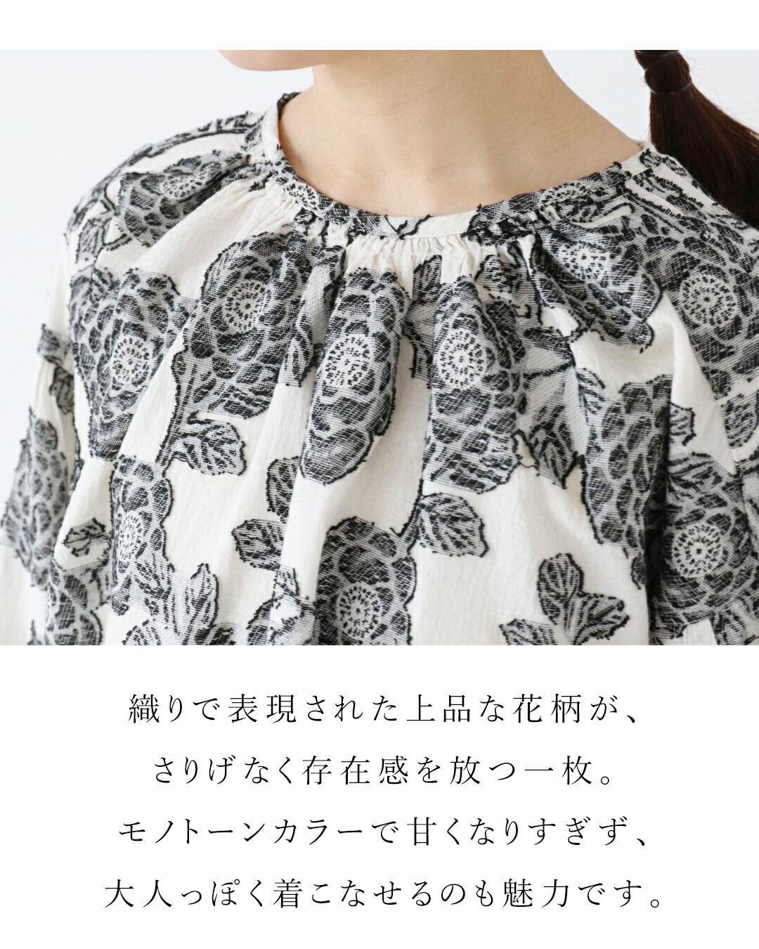 サンポクシェル sanpo kuschel シックなモノトーン織り花柄トップス (ホワイト) ホワイト