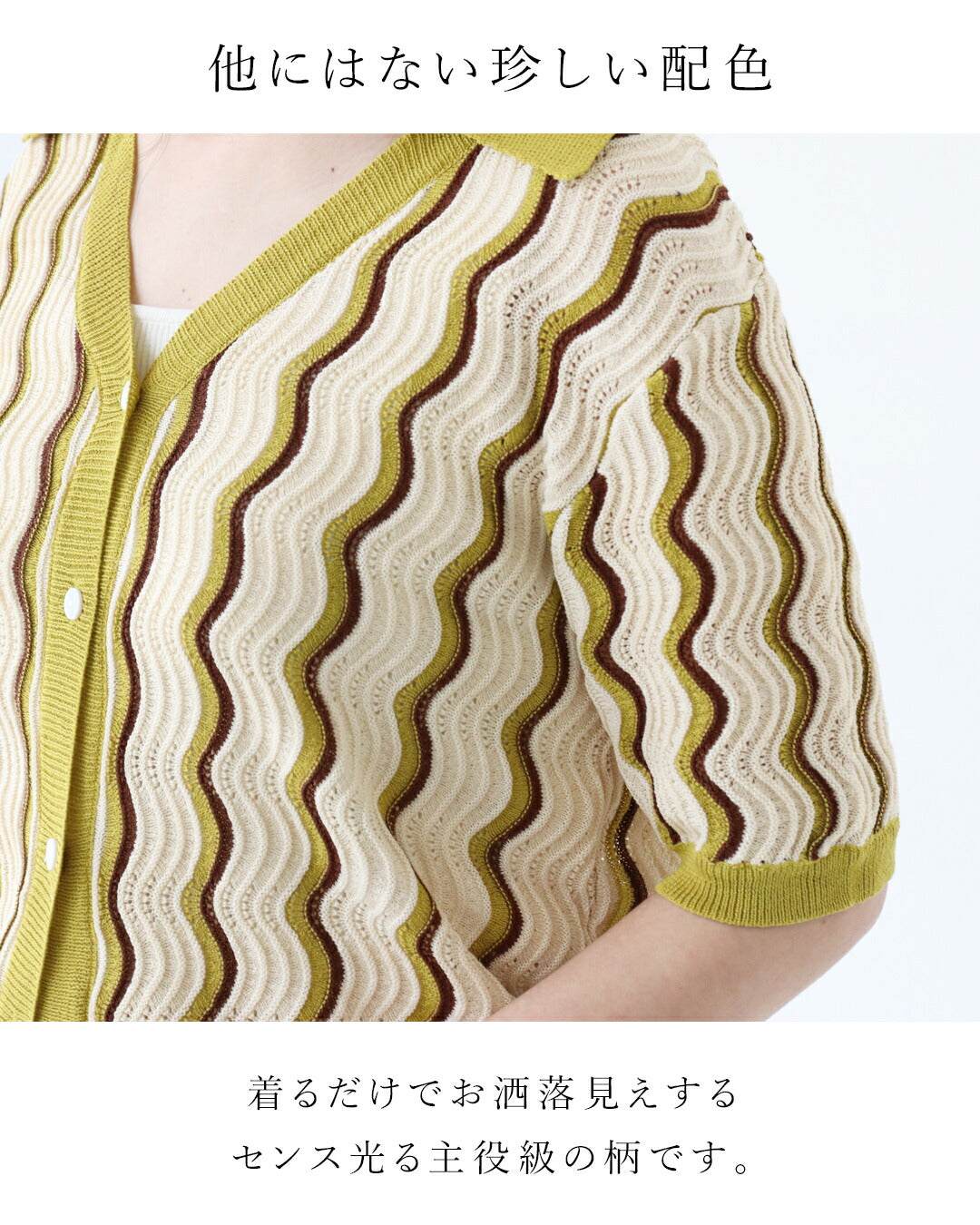 サンポクシェル sanpo kuschel 個性光るさらっと伸縮トップス (ベージュ) ベージュ