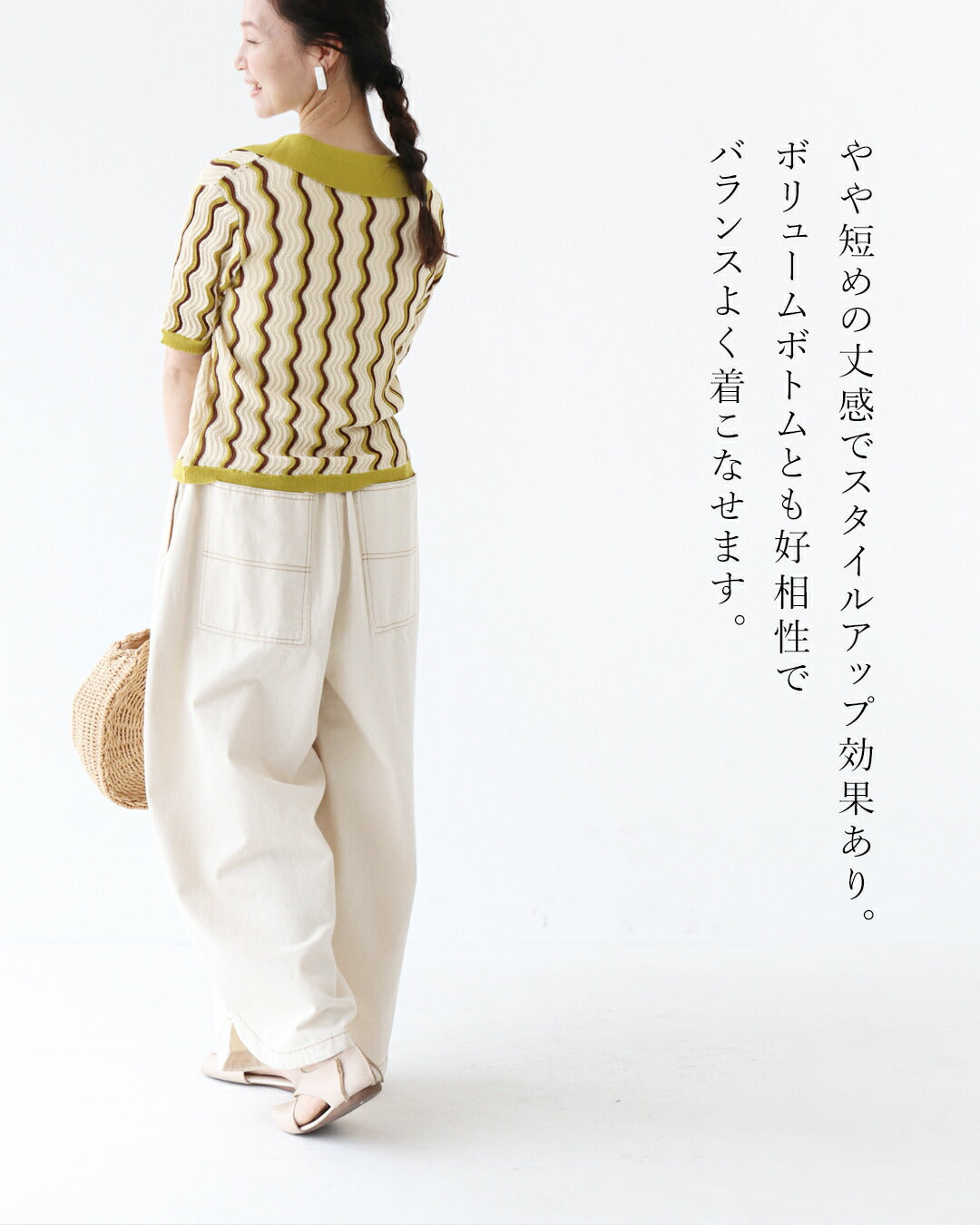 サンポクシェル sanpo kuschel 個性光るさらっと伸縮トップス (ベージュ) ベージュ