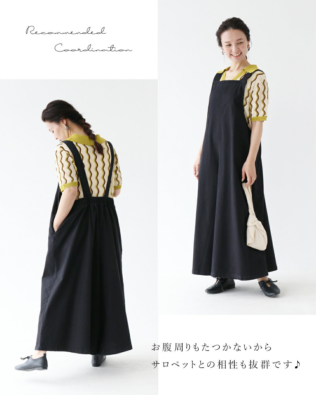 サンポクシェル sanpo kuschel 個性光るさらっと伸縮トップス (ベージュ) ベージュ