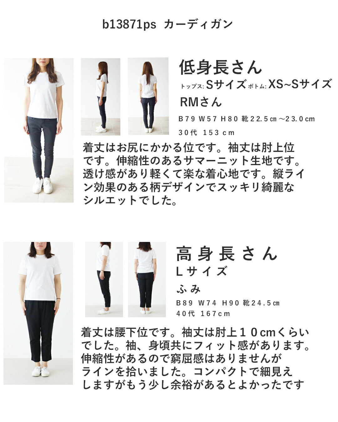 サンポクシェル sanpo kuschel 個性光るさらっと伸縮トップス (ベージュ) ベージュ