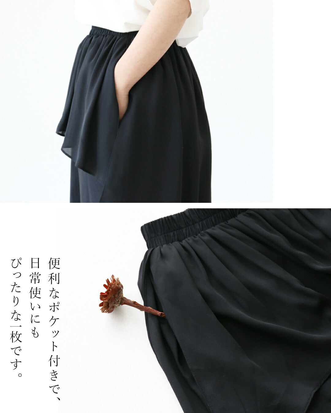 サンポクシェル sanpo kuschel レイヤード風お尻隠しパンツ (ブラック) ブラック