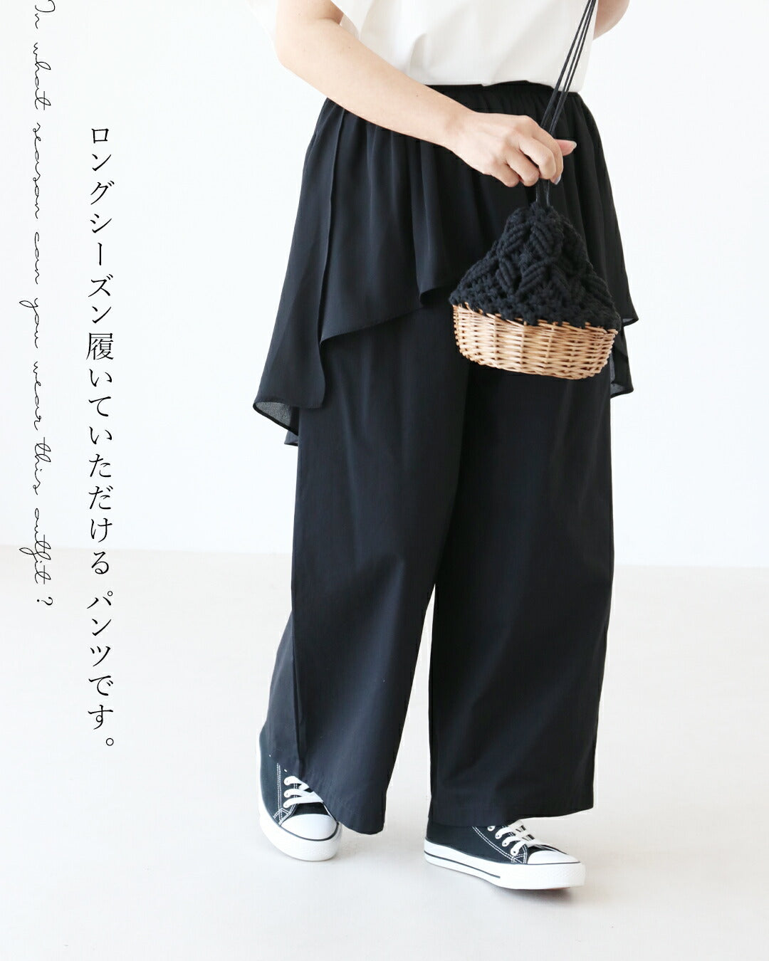 サンポクシェル sanpo kuschel レイヤード風お尻隠しパンツ (ブラック) ブラック