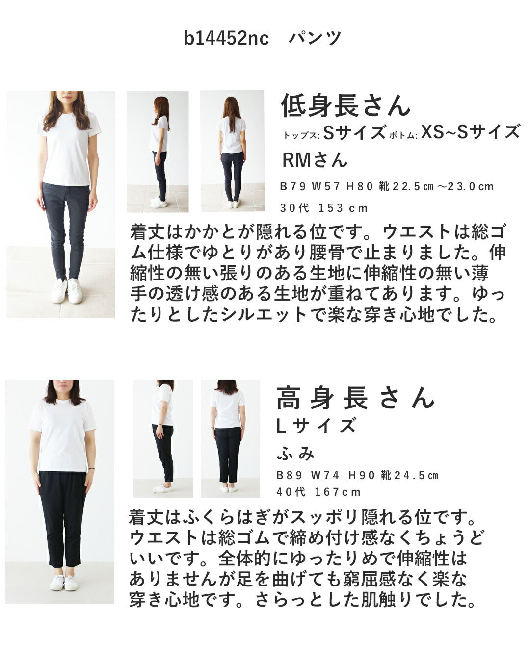 サンポクシェル sanpo kuschel レイヤード風お尻隠しパンツ (ブラック) ブラック