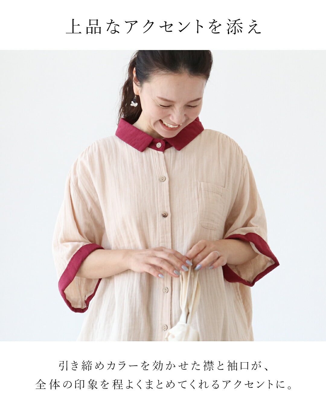 サンポクシェル sanpo kuschel 自然体でお洒落を楽しむダブルガーゼシャツ (ベージュ) ベージュ