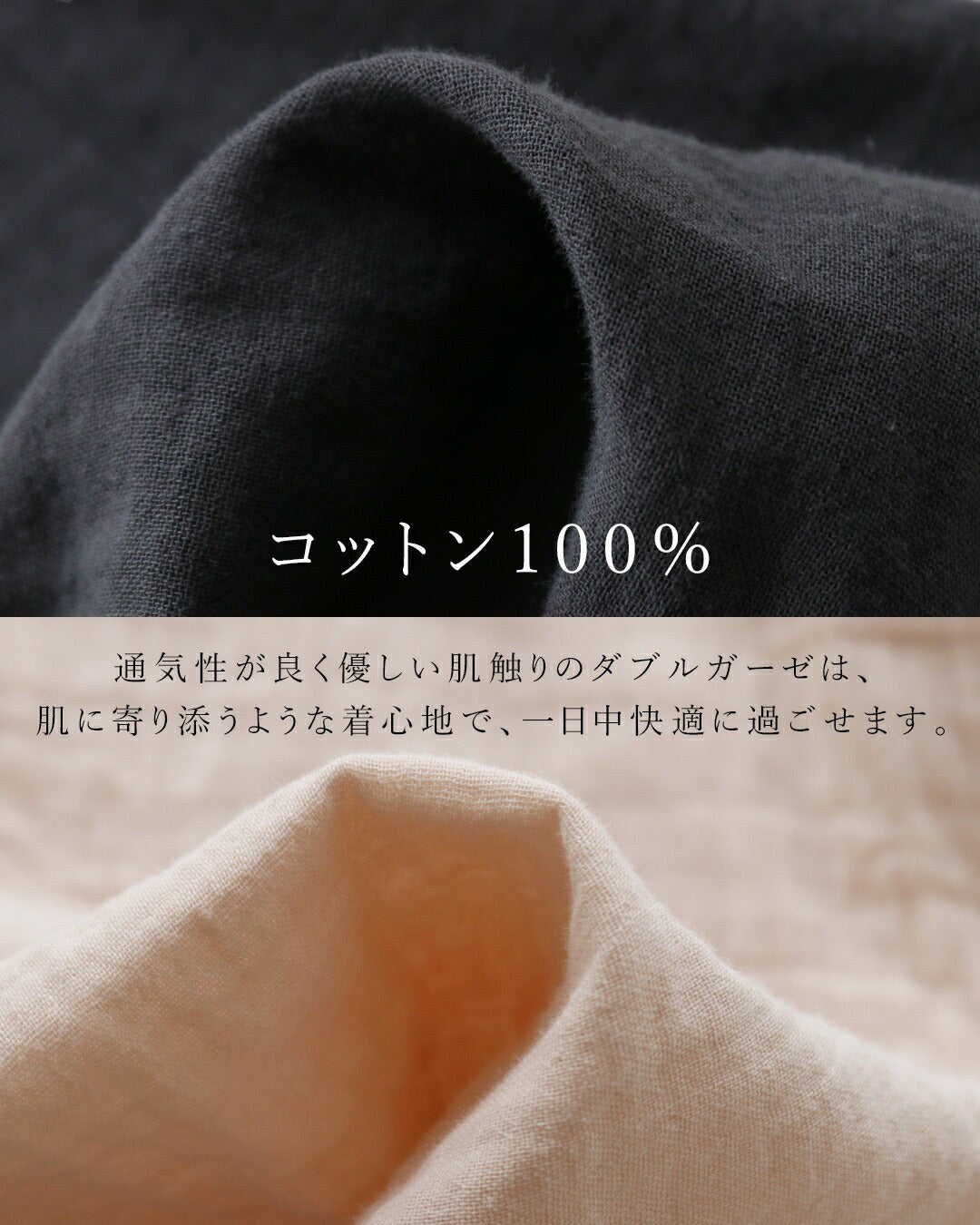 サンポクシェル sanpo kuschel 自然体でお洒落を楽しむダブルガーゼシャツ (ベージュ) ベージュ