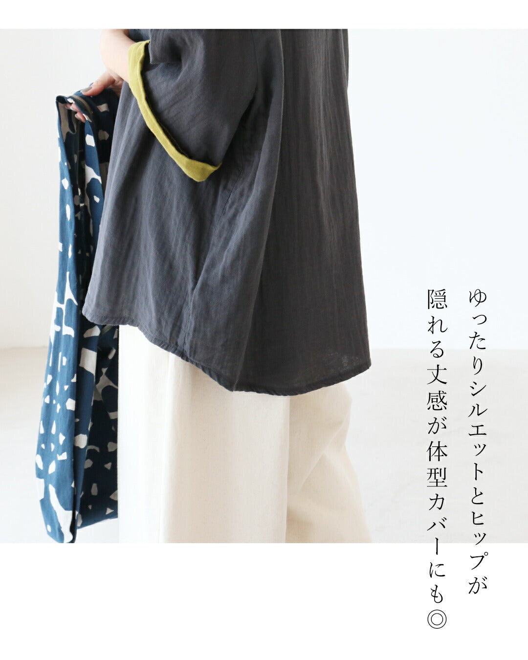 サンポクシェル sanpo kuschel 自然体でお洒落を楽しむダブルガーゼシャツ (ベージュ) ベージュ