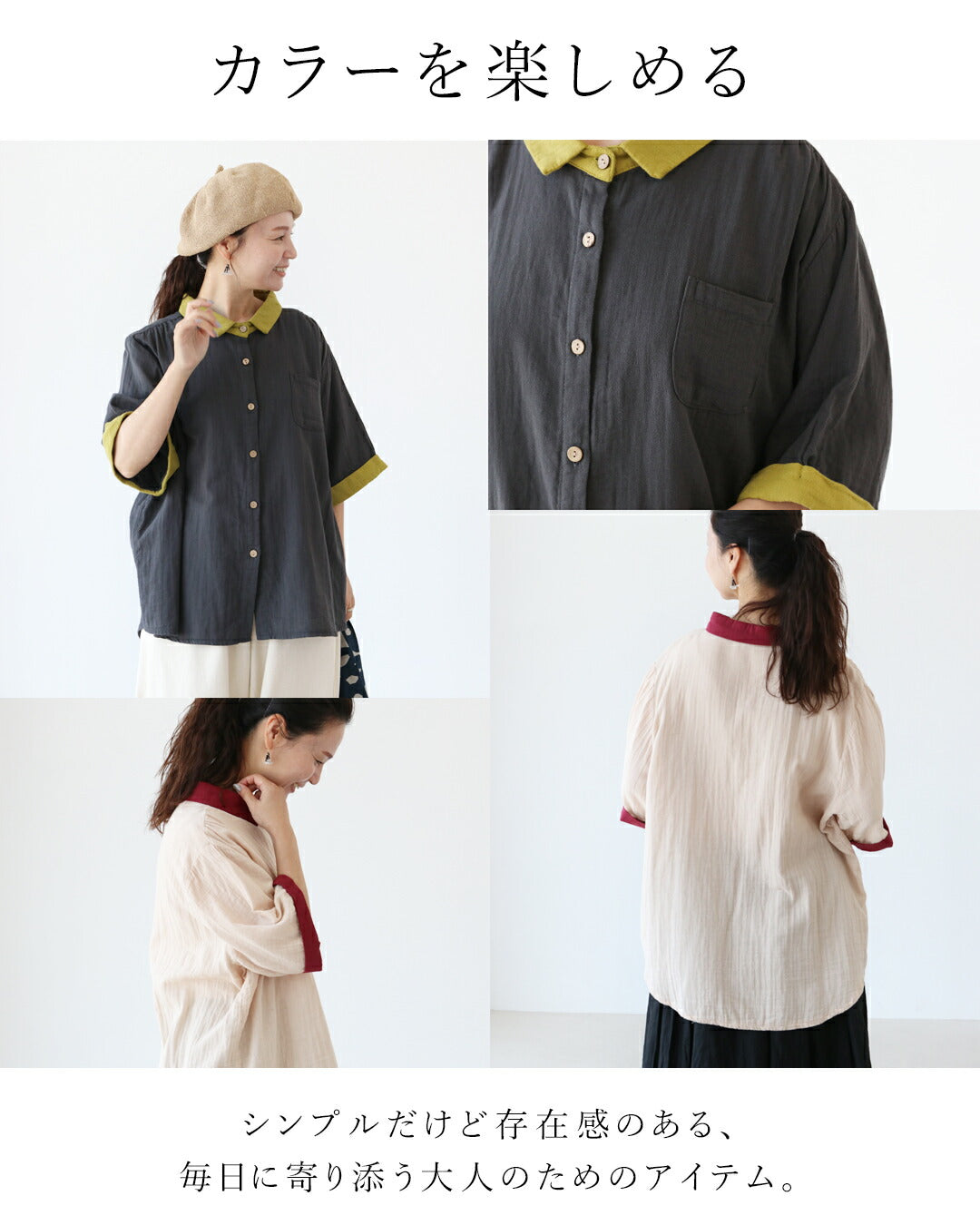 サンポクシェル sanpo kuschel 自然体でお洒落を楽しむダブルガーゼシャツ (ベージュ) ベージュ