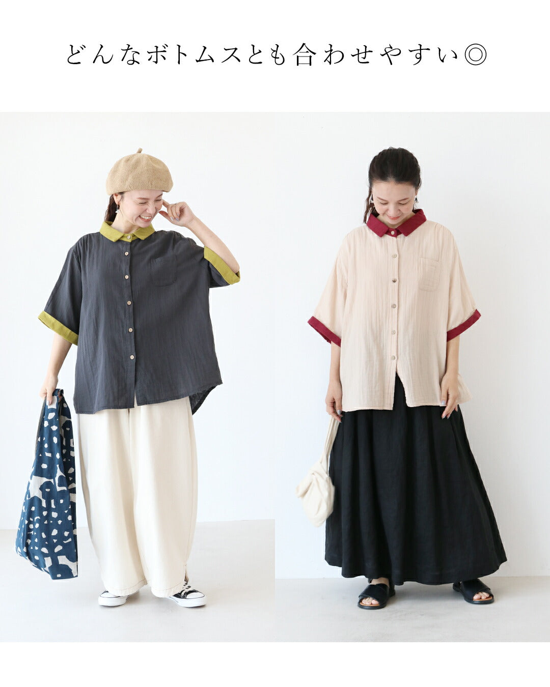 サンポクシェル sanpo kuschel 自然体でお洒落を楽しむダブルガーゼシャツ (ベージュ) ベージュ