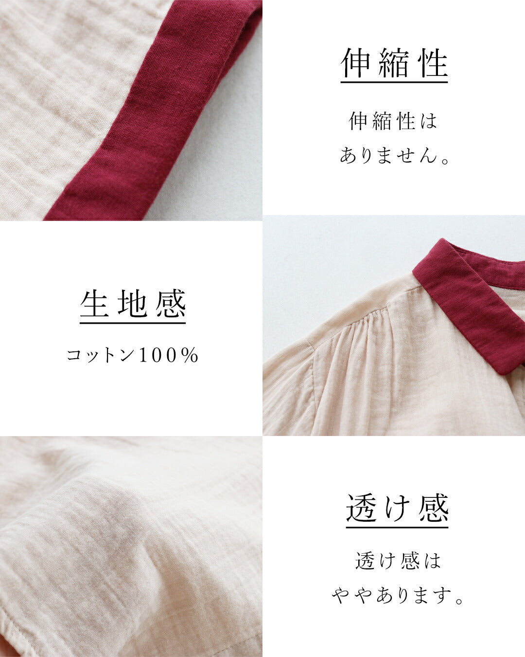 サンポクシェル sanpo kuschel 自然体でお洒落を楽しむダブルガーゼシャツ (ベージュ) ベージュ