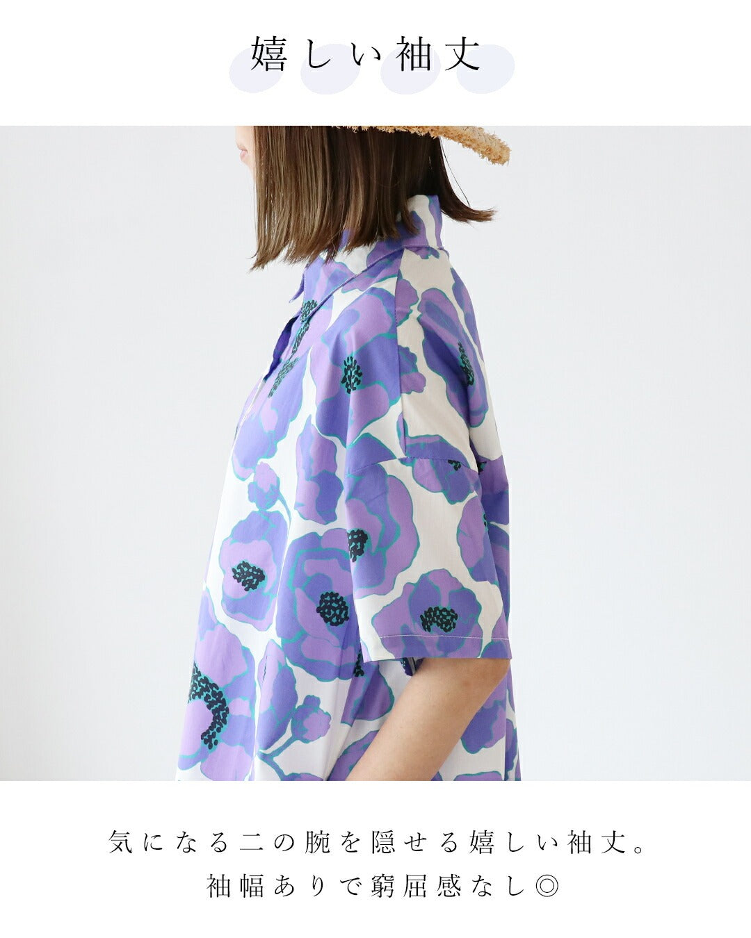 サンポクシェル sanpo kuschel 大胆アネモネ ワンピース (パープル) パープル