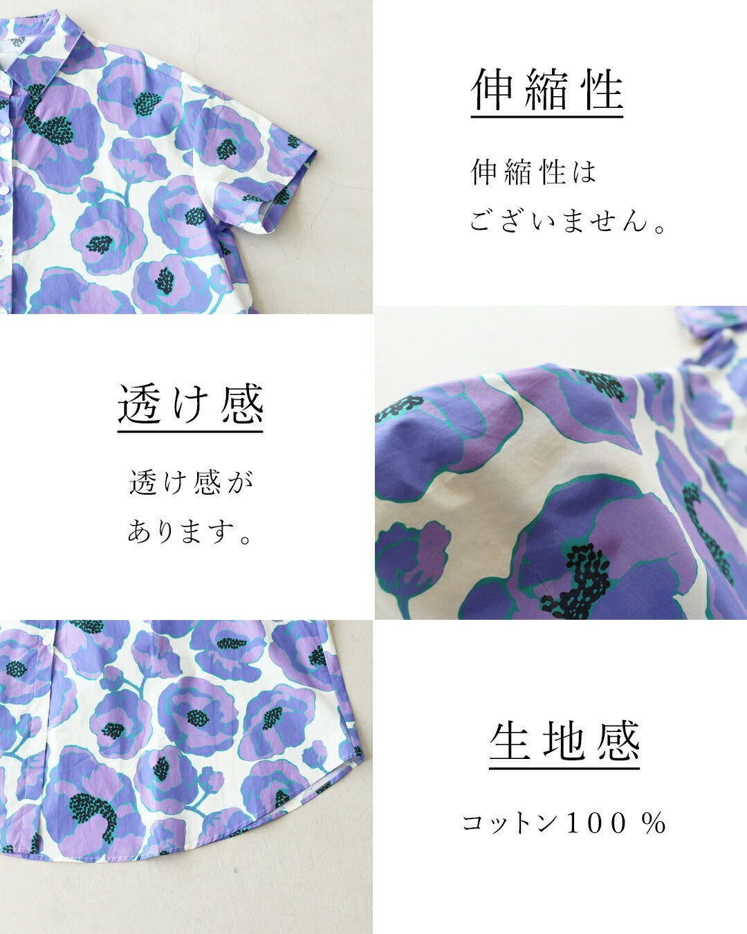 サンポクシェル sanpo kuschel 大胆アネモネ ワンピース (パープル) パープル