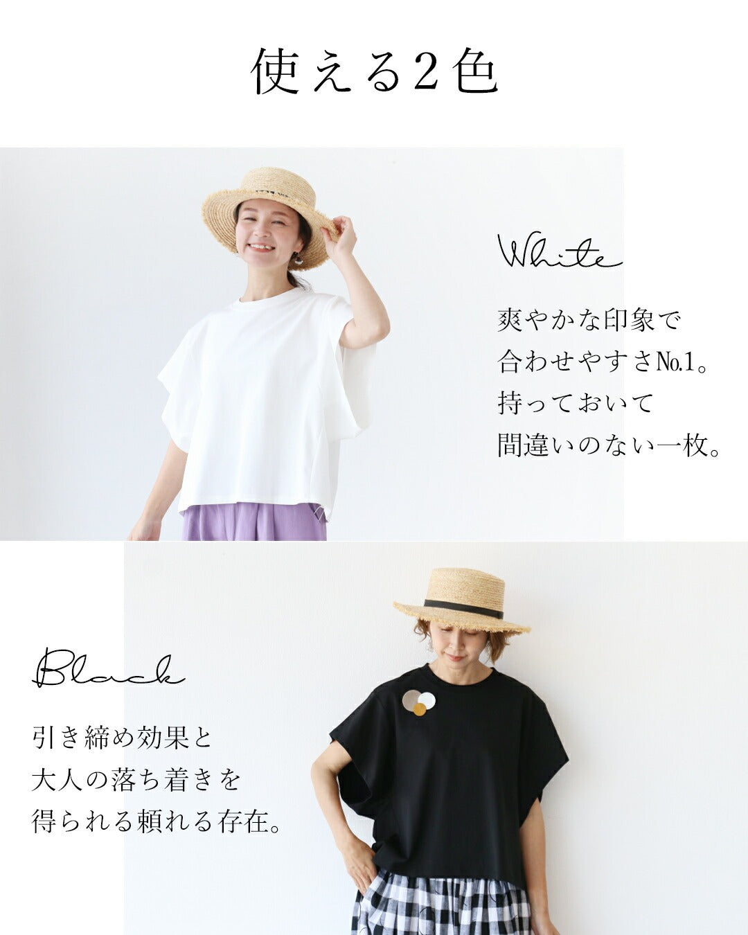 サンポクシェル sanpo kuschel とにかく涼しいTシャツトップス (ホワイト) ホワイト