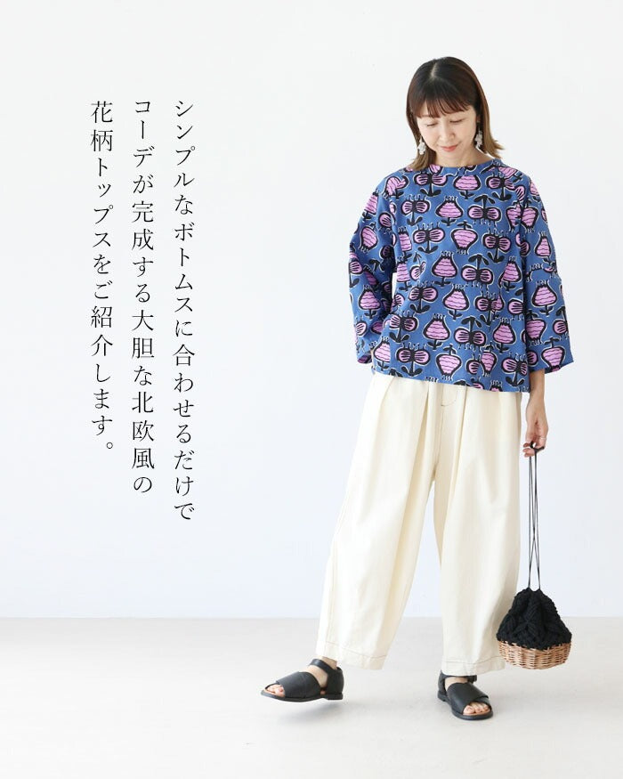 サンポクシェル sanpo kuschel 柄で魅せる北欧の美意識トップス (ブルー) ブルー
