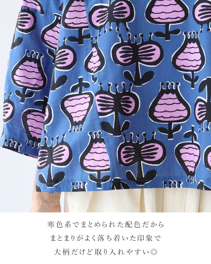 サンポクシェル sanpo kuschel 柄で魅せる北欧の美意識トップス (ブルー) ブルー
