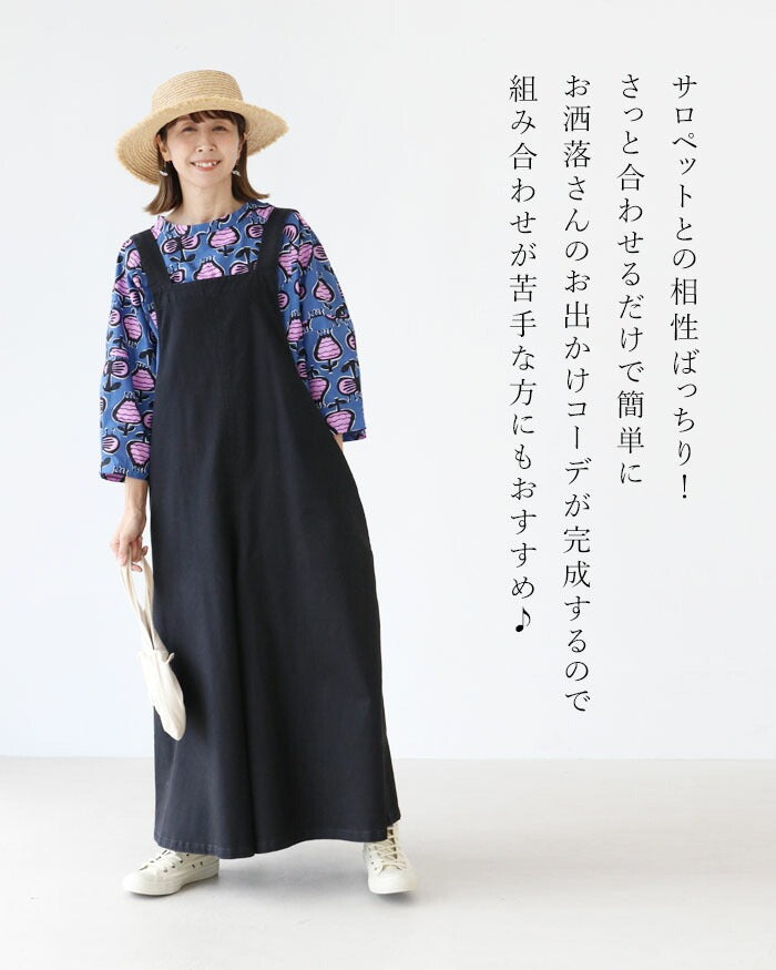 サンポクシェル sanpo kuschel 柄で魅せる北欧の美意識トップス (ブルー) ブルー