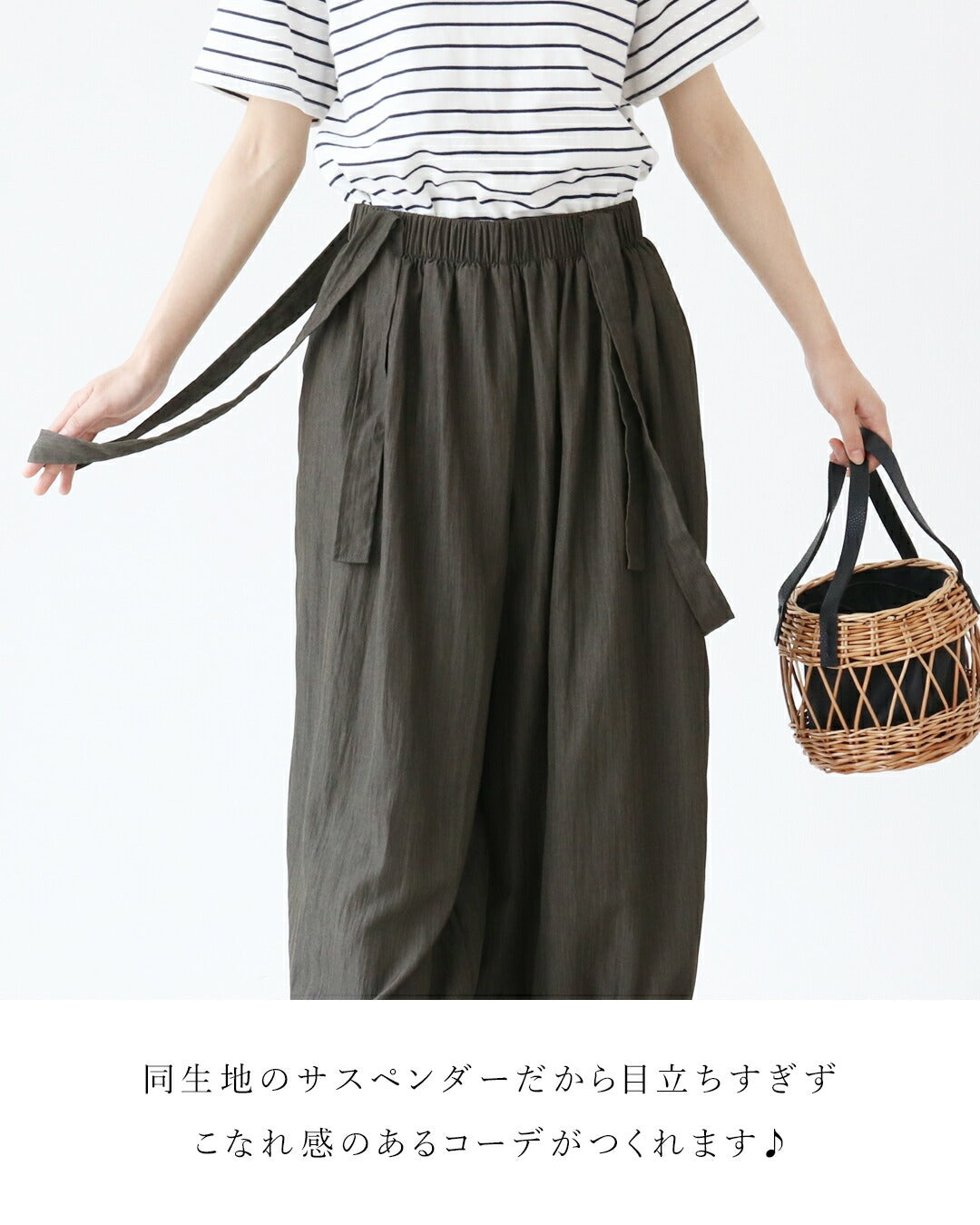 サンポクシェル sanpo kuschel 自由な着こなしサスペンダーパンツ (グリーンベージュ) グリーンベージュ