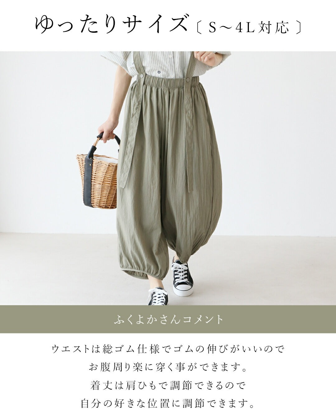 サンポクシェル sanpo kuschel 自由な着こなしサスペンダーパンツ (グリーンベージュ) グリーンベージュ