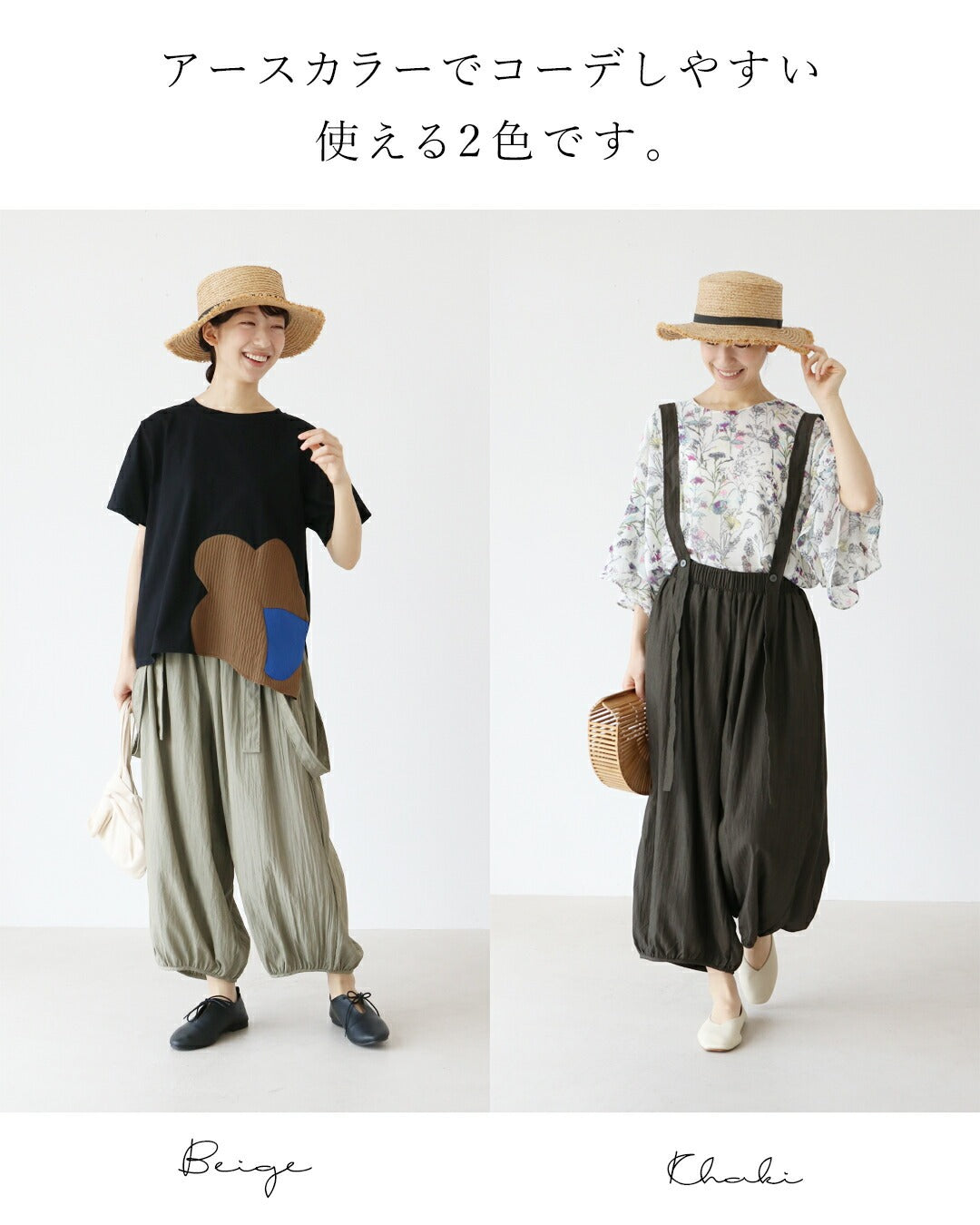 サンポクシェル sanpo kuschel 自由な着こなしサスペンダーパンツ (グリーンベージュ) グリーンベージュ