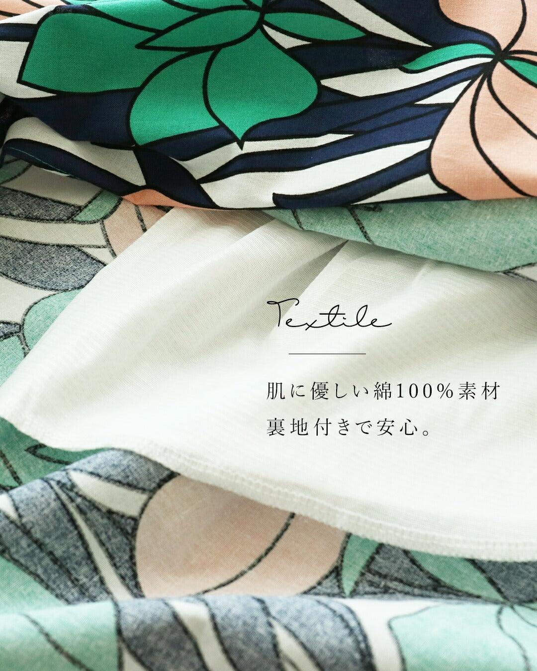 サンポクシェル sanpo kuschel ラクして映える最強スカート (グリーン) グリーン