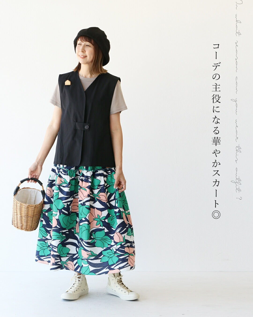 サンポクシェル sanpo kuschel ラクして映える最強スカート (グリーン) グリーン