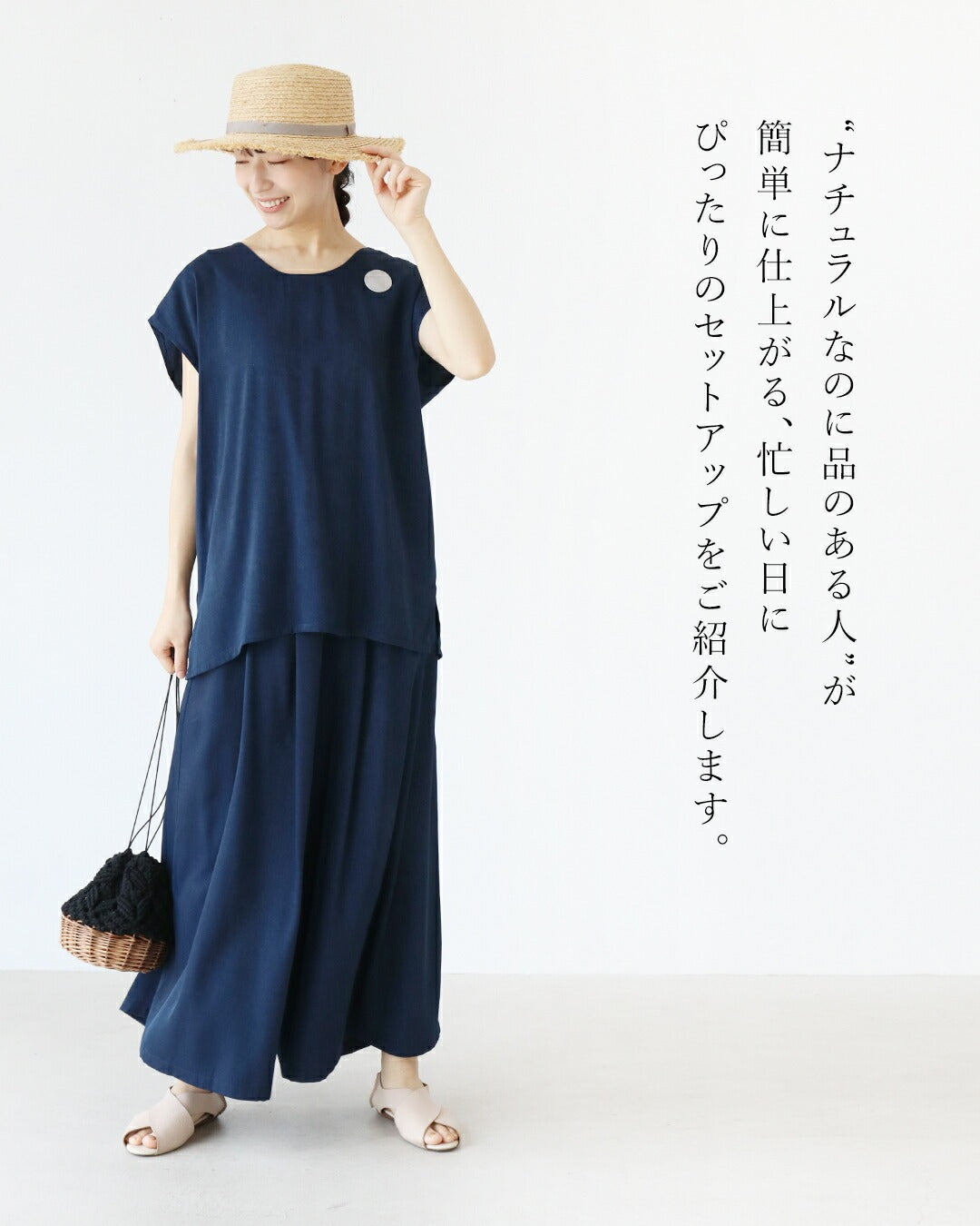 サンポクシェル sanpo kuschel 【set】悩まずキマる涼しく可愛いゆるセットアップ (ベージュ) ベージュ