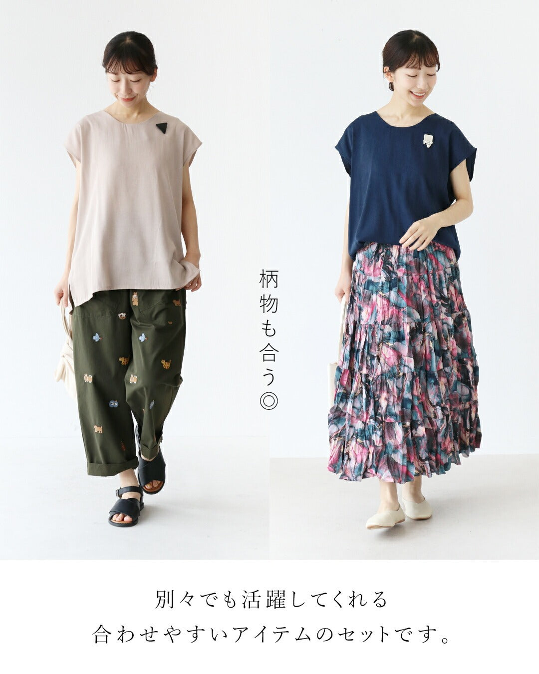 サンポクシェル sanpo kuschel 【set】悩まずキマる涼しく可愛いゆるセットアップ (ベージュ) ベージュ