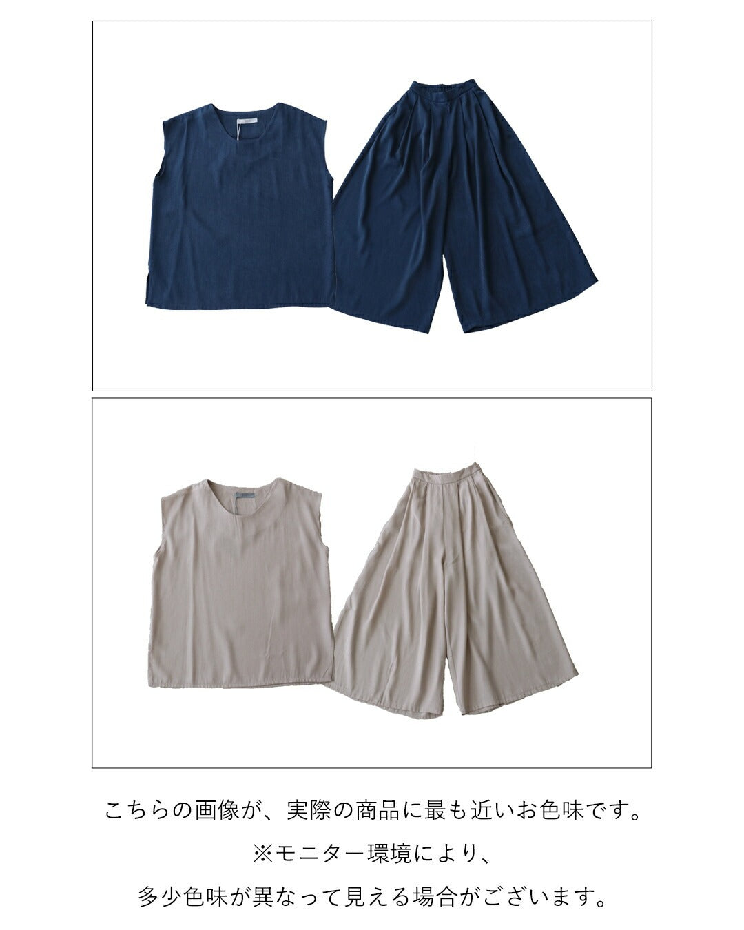 サンポクシェル sanpo kuschel 【set】悩まずキマる涼しく可愛いゆるセットアップ (ベージュ) ベージュ