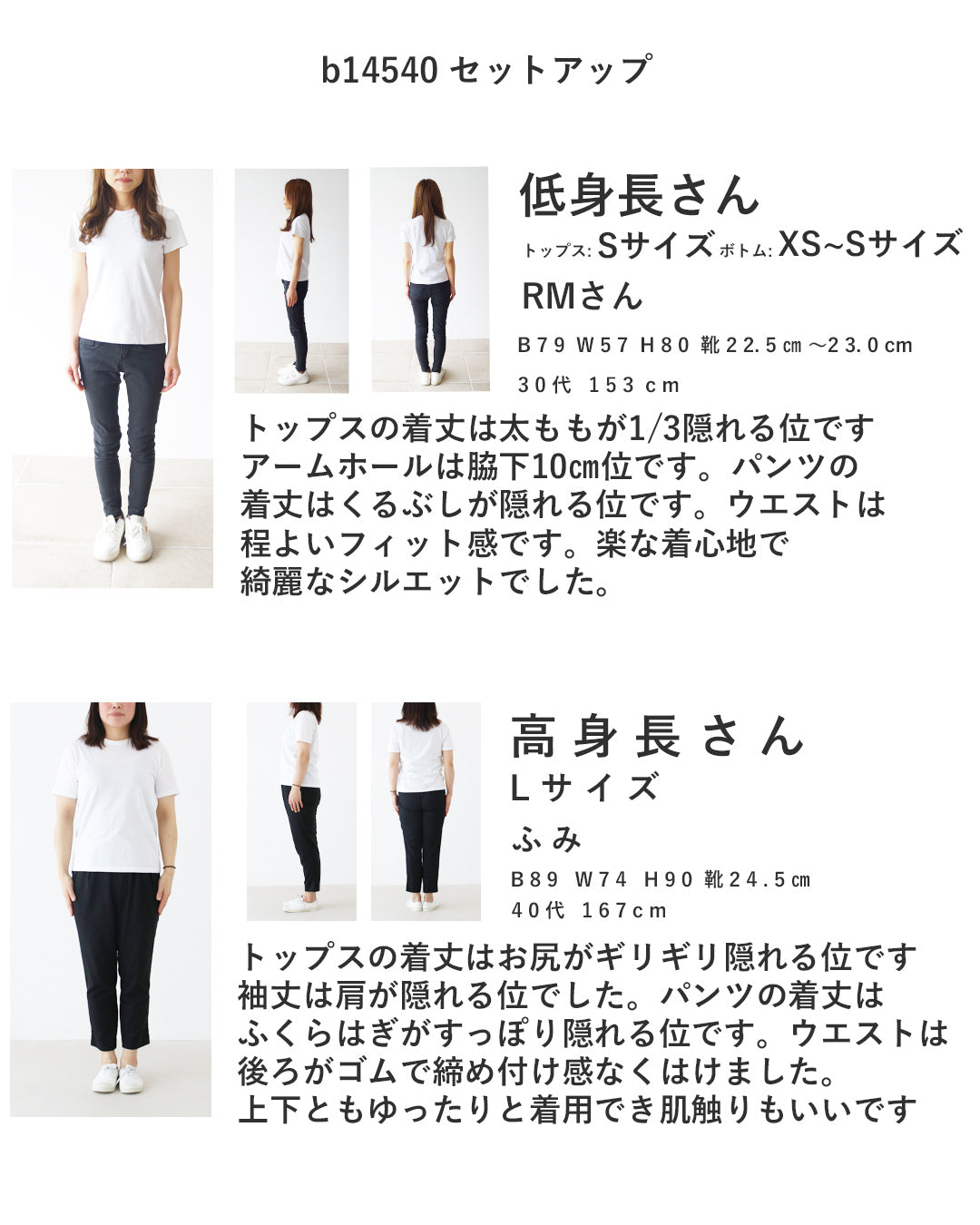 サンポクシェル sanpo kuschel 【set】悩まずキマる涼しく可愛いゆるセットアップ (ベージュ) ベージュ