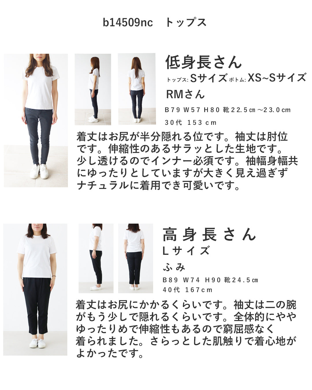 サンポクシェル sanpo kuschel どこか愛おしいモチーフパッチトップス (ホワイト) ホワイト