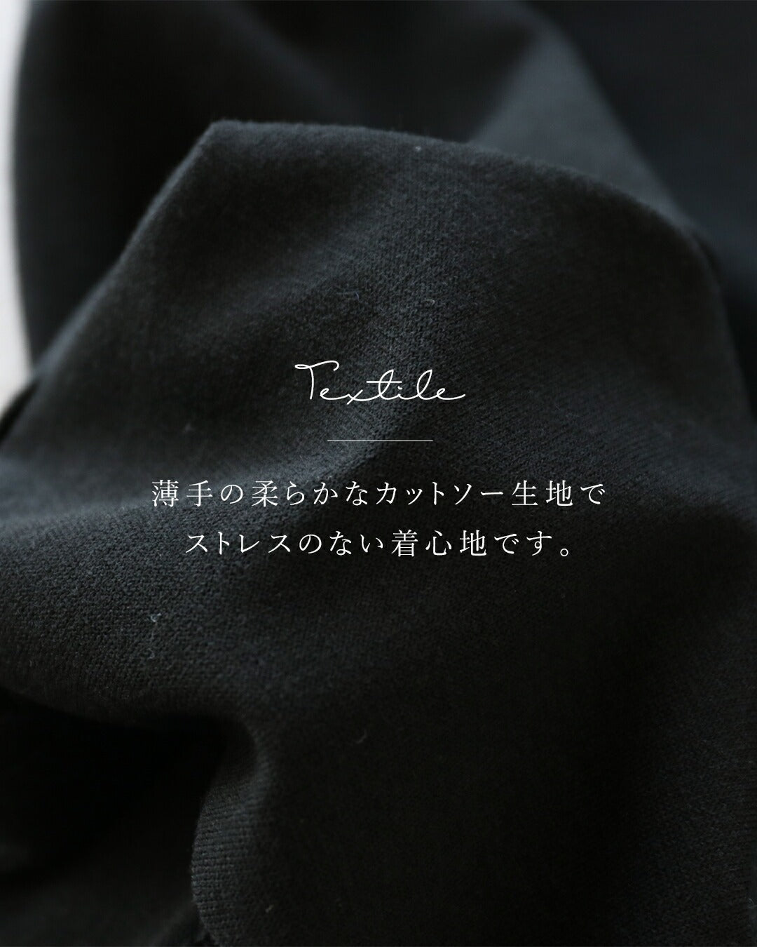 サンポクシェル sanpo kuschel 頼れるフリル 大人の正解カットソートップス (ブラック) ブラック