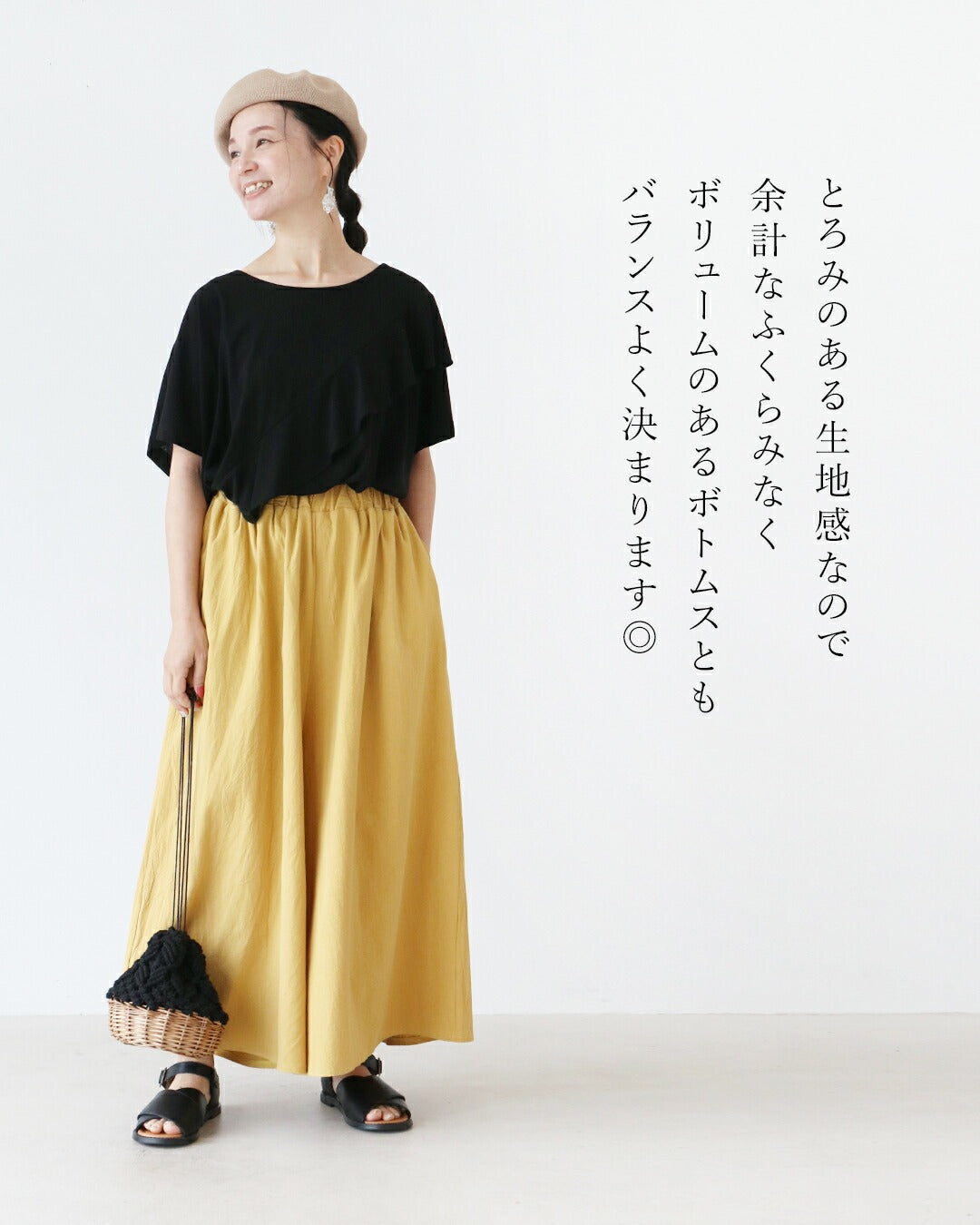 サンポクシェル sanpo kuschel 頼れるフリル 大人の正解カットソートップス (ブラック) ブラック