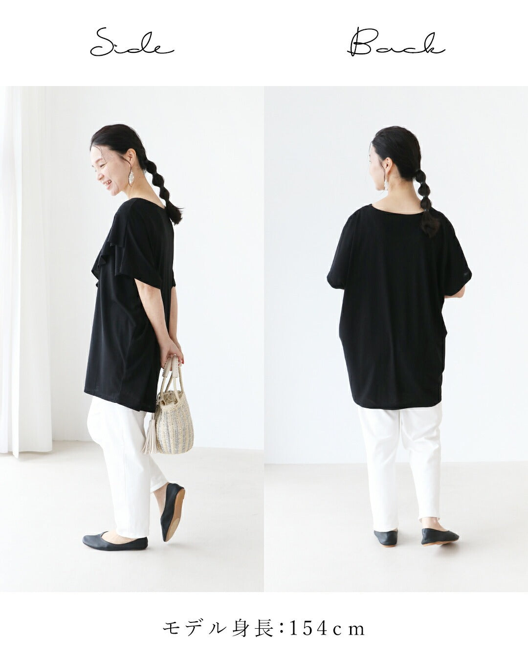 サンポクシェル sanpo kuschel 頼れるフリル 大人の正解カットソートップス (ブラック) ブラック