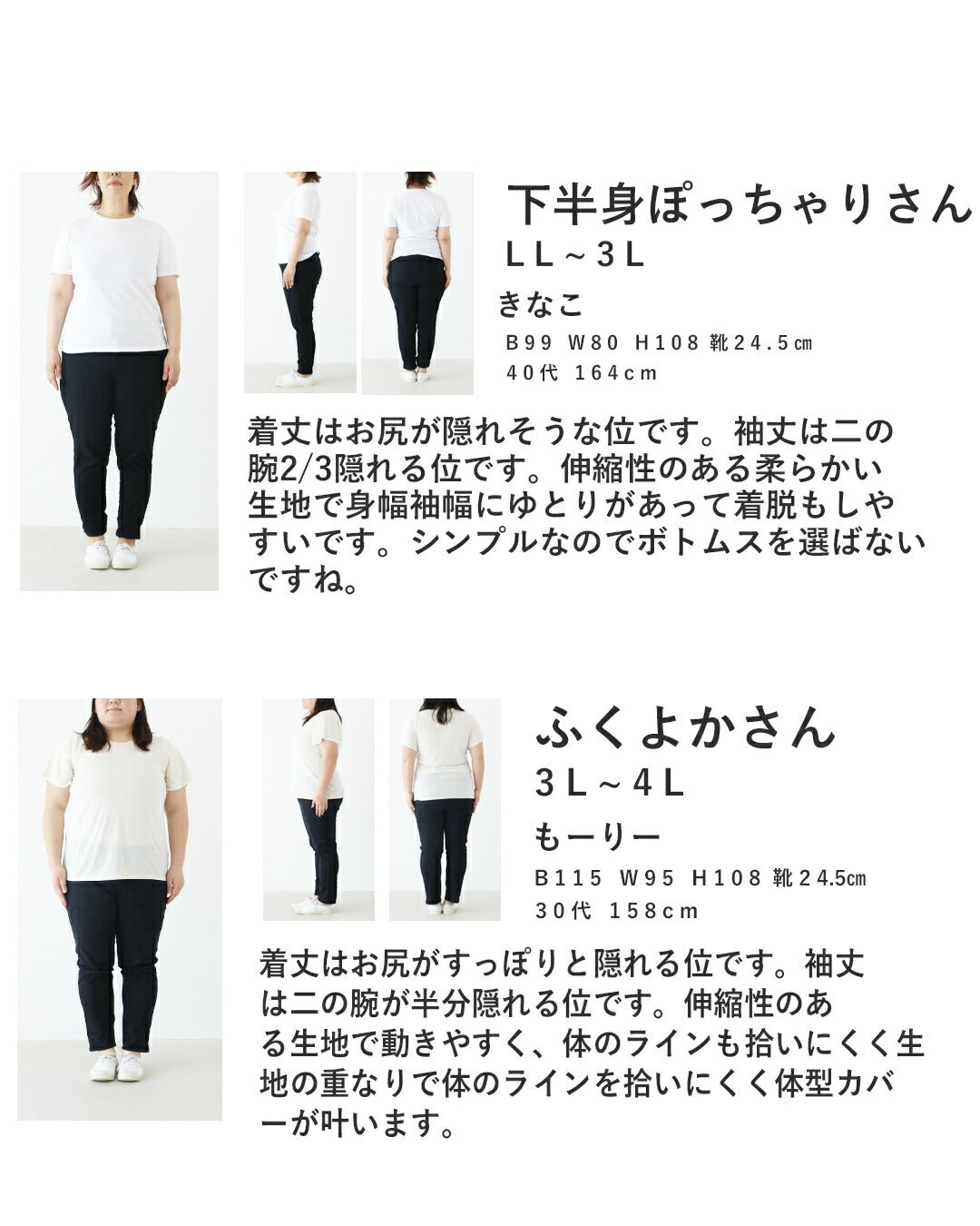 サンポクシェル sanpo kuschel 頼れるフリル 大人の正解カットソートップス (ブラック) ブラック