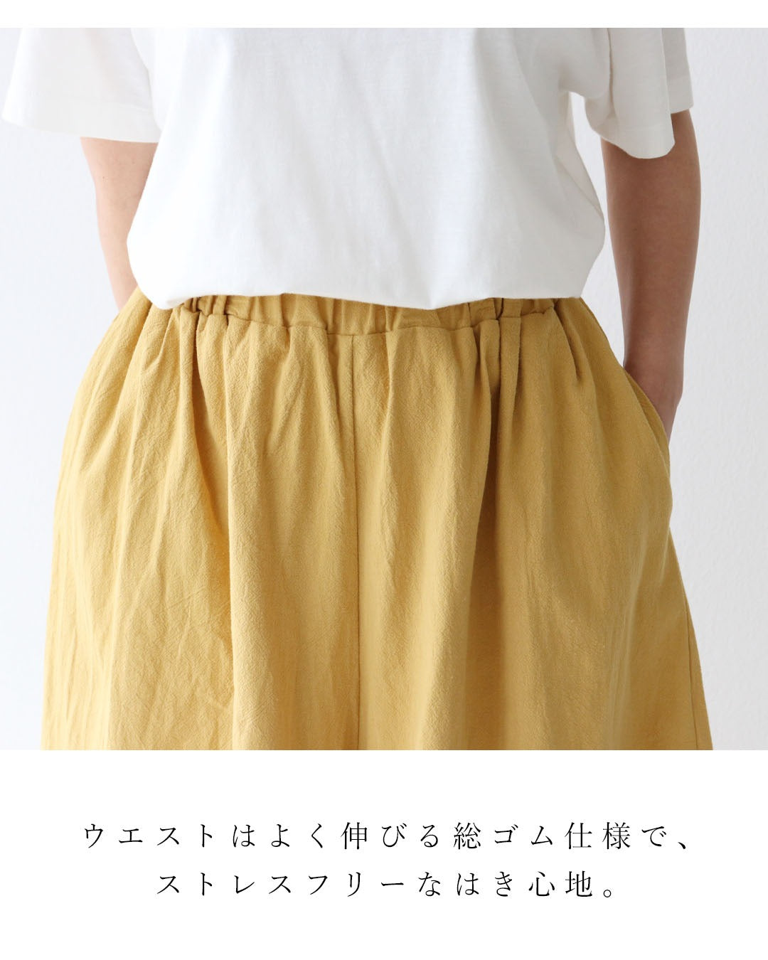 サンポクシェル sanpo kuschel 窮屈苦手さんに贈る一本パンツ (マスタード) マスタード