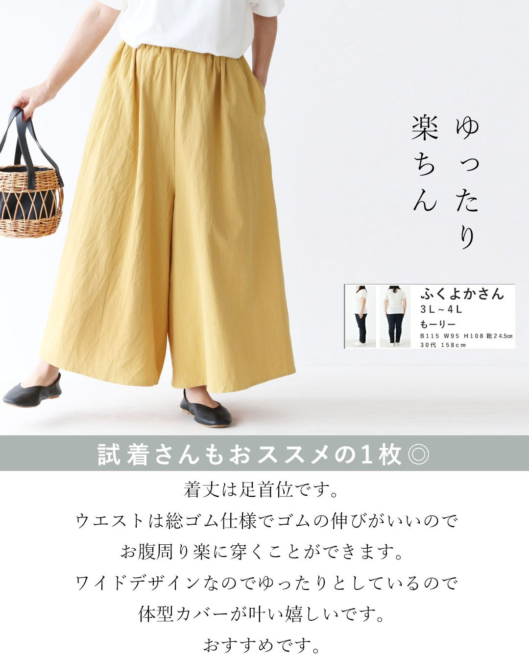 サンポクシェル sanpo kuschel 窮屈苦手さんに贈る一本パンツ (マスタード) マスタード