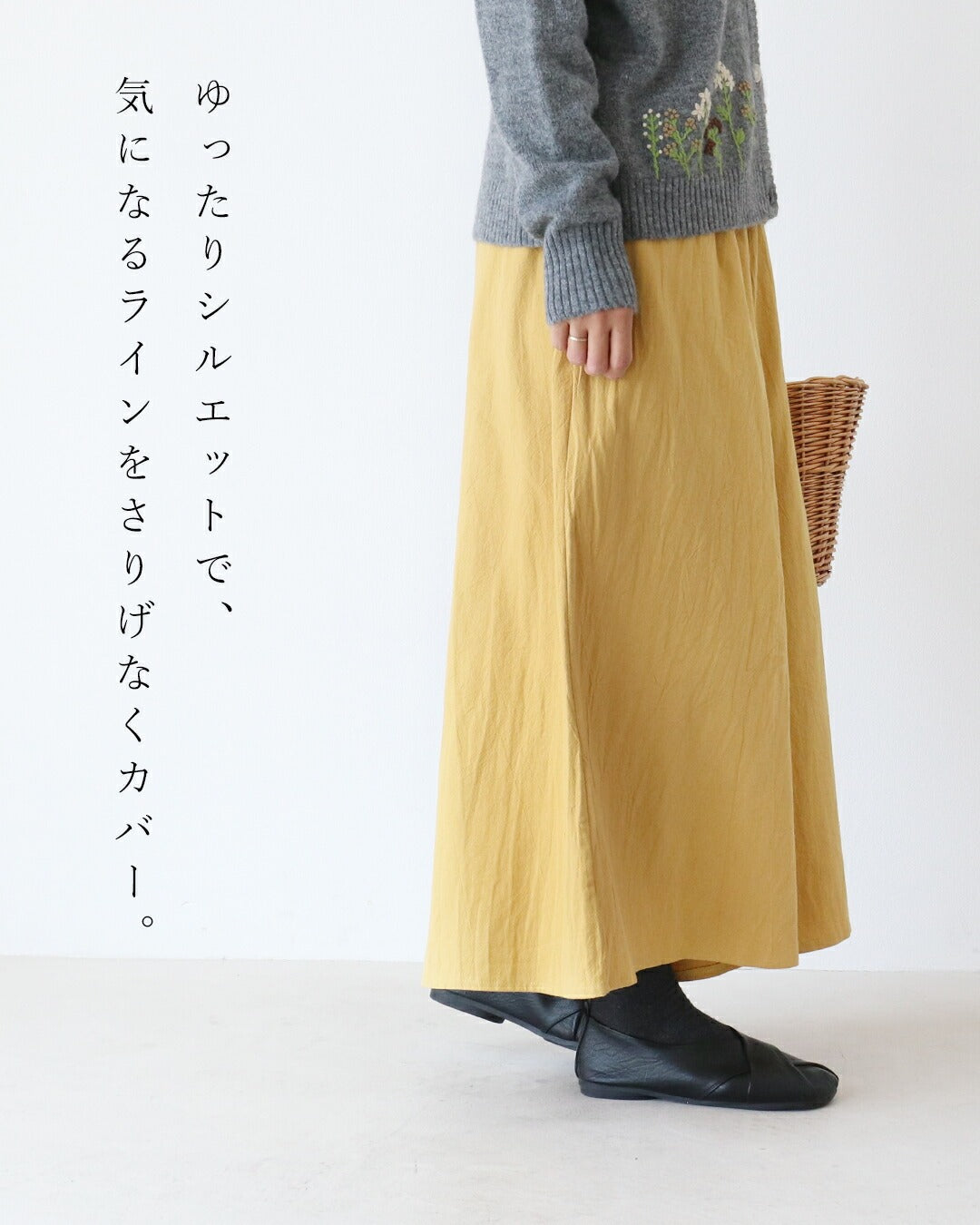 サンポクシェル sanpo kuschel 窮屈苦手さんに贈る一本パンツ (マスタード) マスタード